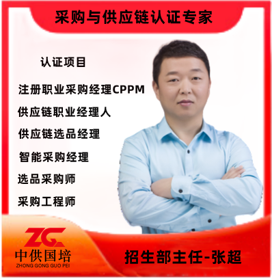 专属督学辅导导师｜全程陪伴式备考、精细化教务赋能——刘老师